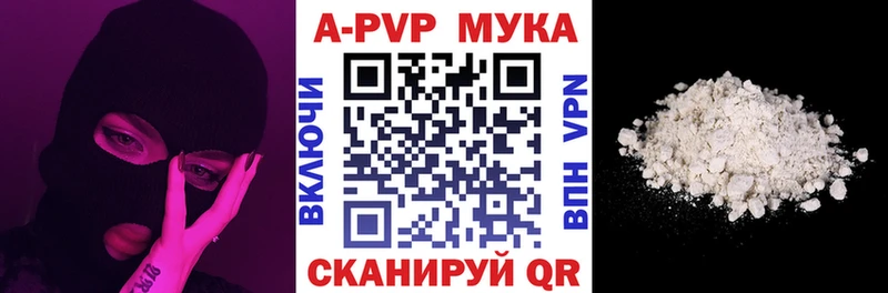 Alfa_PVP крисы CK  Липки 