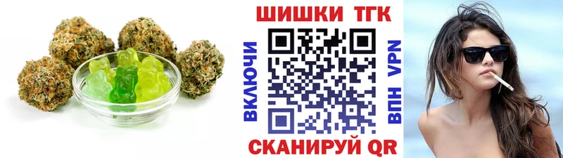 Canna-Cookies марихуана  Липки 