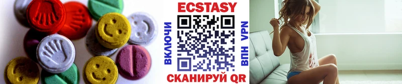 ЭКСТАЗИ 250 мг  сайты даркнета клад  Липки 
