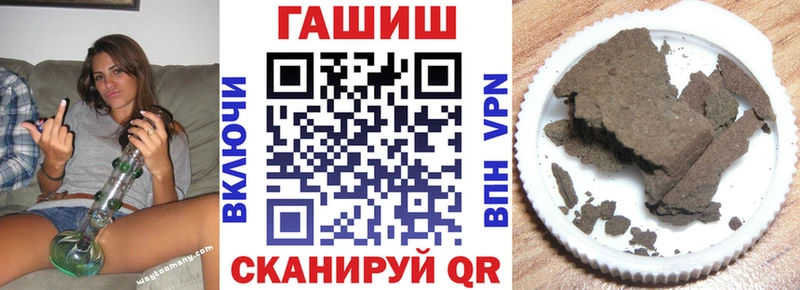 закладки Липки ГАШ Ice-O-Lator