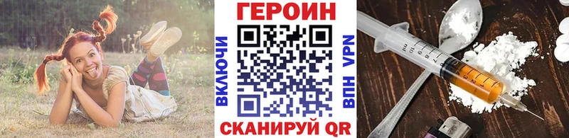 Героин Heroin  купить наркотики сайты  Липки 