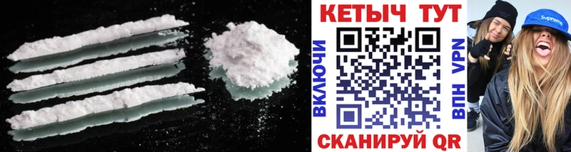 КЕТАМИН ketamine  Липки 