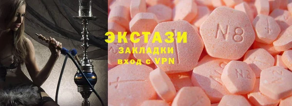 apvp Куйбышев