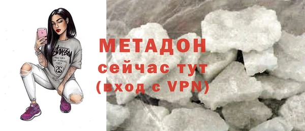 спайс Лабытнанги