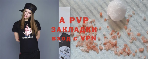 спайс Лабытнанги