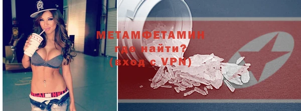 спайс Лабытнанги