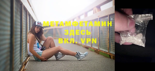 спайс Лабытнанги