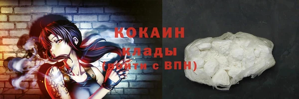 спайс Лабытнанги