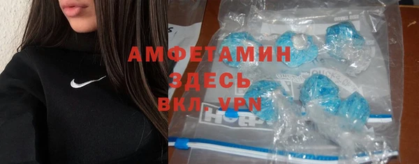 спайс Лабытнанги