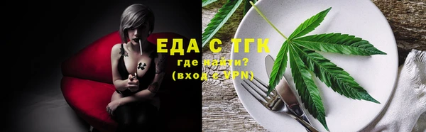 спайс Лабытнанги