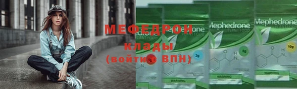 мескалин Кулебаки