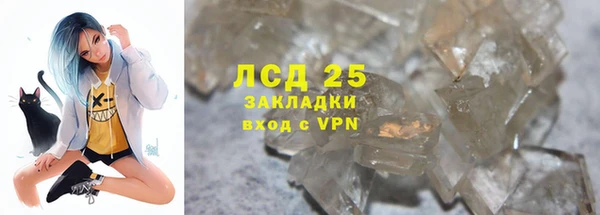 прущая мука Лагань