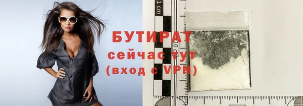 спайс Лабытнанги