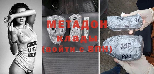мескалин Кулебаки