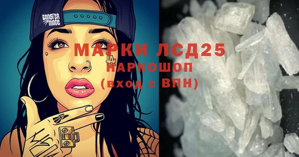 спайс Лабытнанги