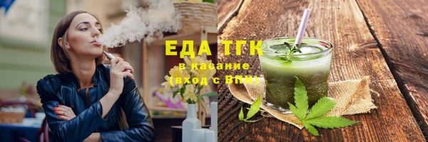 мескалин Кулебаки