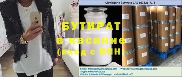 прущая мука Лагань