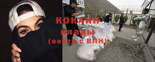 спайс Лабытнанги