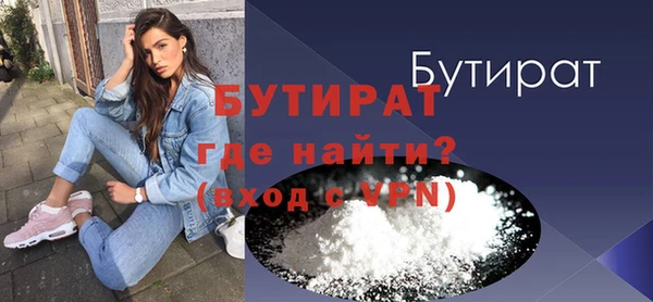 спайс Лабытнанги
