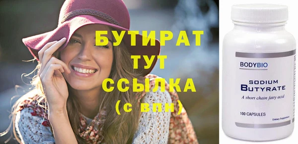 apvp Куйбышев