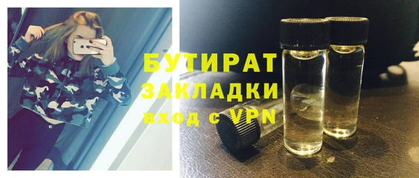спайс Лабытнанги