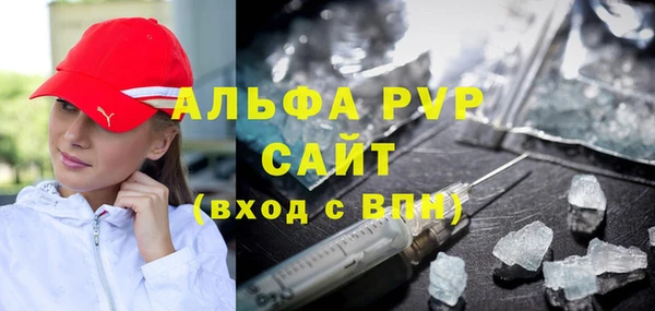 спайс Лабытнанги