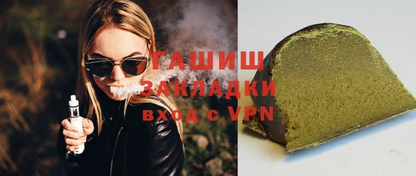 трава Ладушкин