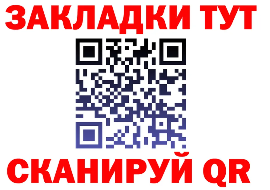 БУТИРАТ оксана ссылка это МЕГА Липки