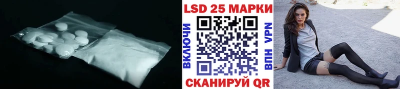 LSD-25 экстази ecstasy Липки