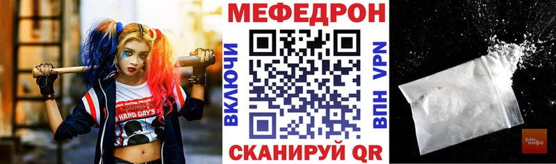Меф кристаллы  Липки 