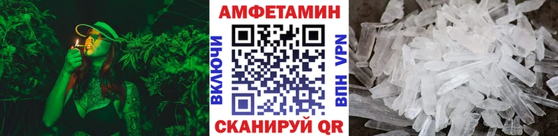 Метамфетамин витя  Липки 