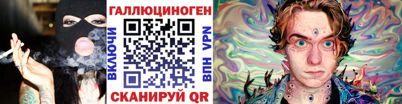 Псилоцибиновые грибы Magic Shrooms  это состав  Липки  наркота 